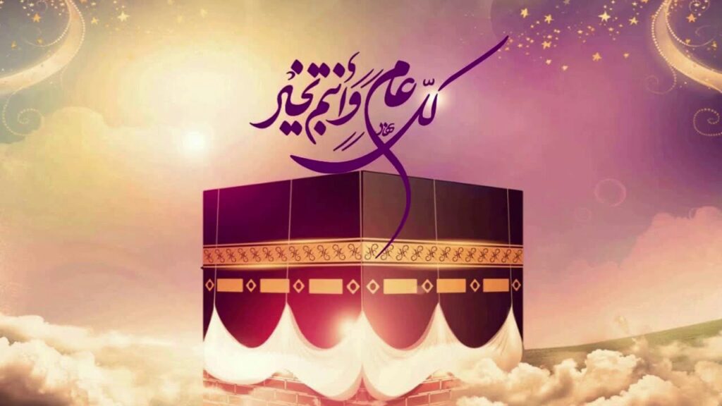 شاركها مع أهلك وصحابك.. تحميل صور تهنئة عيد الاضحي 2025/1446 وأجمل العبارات 6 تحميل صور تهنئة عيد الاضحي 2025/1446