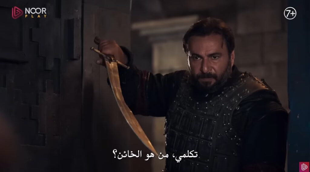 194. Bölüm .. اعلان مسلسل المؤسس عثمان الحلقة 194 الأخيرة عبر قناة ATV التركية 3 اعلان مسلسل المؤسس عثمان الحلقة 194