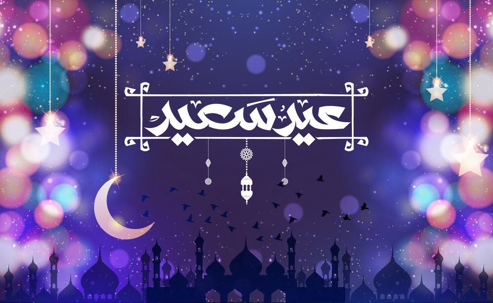 شاركها مع أهلك وصحابك.. تحميل صور تهنئة عيد الاضحي 2025/1446 وأجمل العبارات 5 تحميل صور تهنئة عيد الاضحي 2025/1446