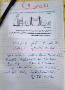 60 درجة مش قليل.. نموذج إجابة امتحان الفيزياء للثانوية العامة 2025 علمي علوم ورياضة 13 نموذج إجابة امتحان الفيزياء لشعبة علمي علوم وعلمي رياضة