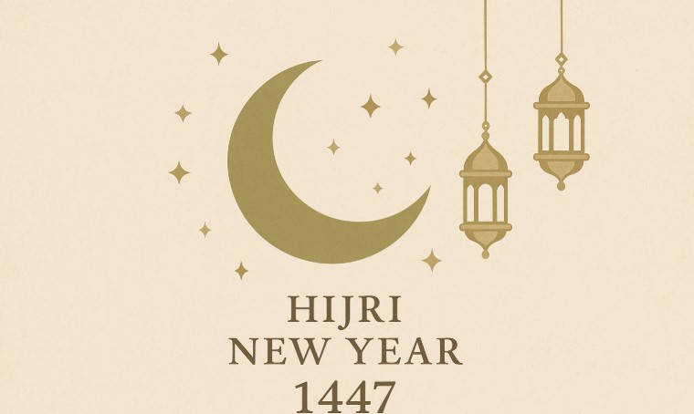 صور تهنئة راس السنة الهجرية الجديدة 1447/2025