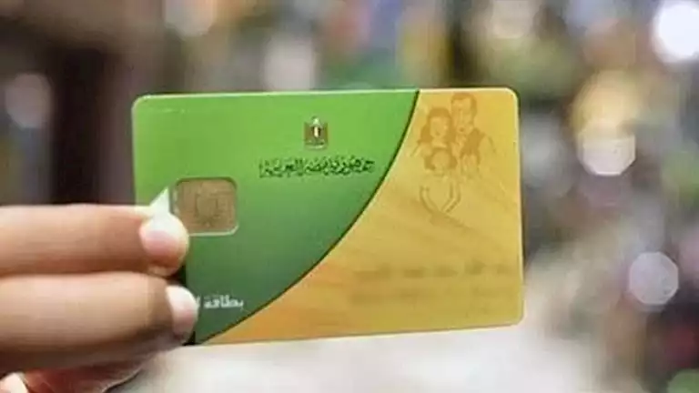 إضافة المواليد إلى بطاقات التموين يثير طلب إحاطة حول تكافل وكرامة والخدمات المتكاملة