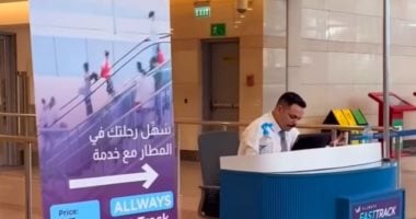 إطلاق خدمة المسار السريع في مطار القاهرة