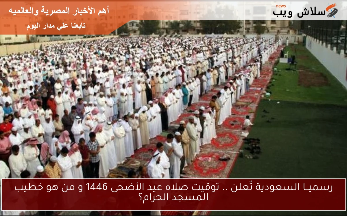 "اتفرج براحتك" القنوات الناقلة مباراة السعودية والبحرين في تصفيات آسيا المؤهلة لكأس العالم 2026 2 “اتفرج براحتك” القنوات الناقلة مباراة السعودية والبحرين في تصفيات آسيا المؤهلة لكأس العالم 2026