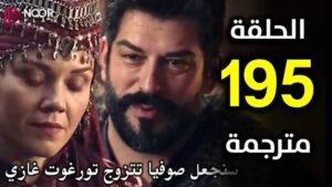 "Kuruluş Osman" موعد عرض الموسم السابع مسلسل المؤسس عثمان الحلقة 195 والقنوات الناقلة له 3 المؤسس عثمان