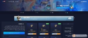 "PUBG Mobile" خطوات شحن شدات ببجي 2025 مضمونه 100% عبر موقع Midasbuy 3 ببجي
