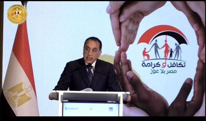 باليوم والتاريخ الآن .. موعد صرف معاش تكافل وكرامة شهر يونيو 2025 ورابط الوزارة للاستفسارات tk.moss.gov.eg 2 باليوم والتاريخ الآن .. موعد صرف معاش تكافل وكرامة شهر يونيو 2025 ورابط الوزارة للاستفسارات tk.moss.gov.eg
