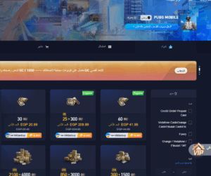 خطوات شحن شدات ببجي 2025 عبر موقع Midasbuy
