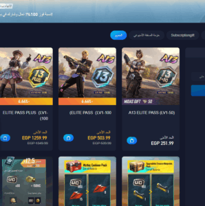 uc بلا حدود.. شحن شداد ببجي موبيل عن طريق الايدي عبر موقع midasbuy.com 3 شحن شداد ببجي موبيل