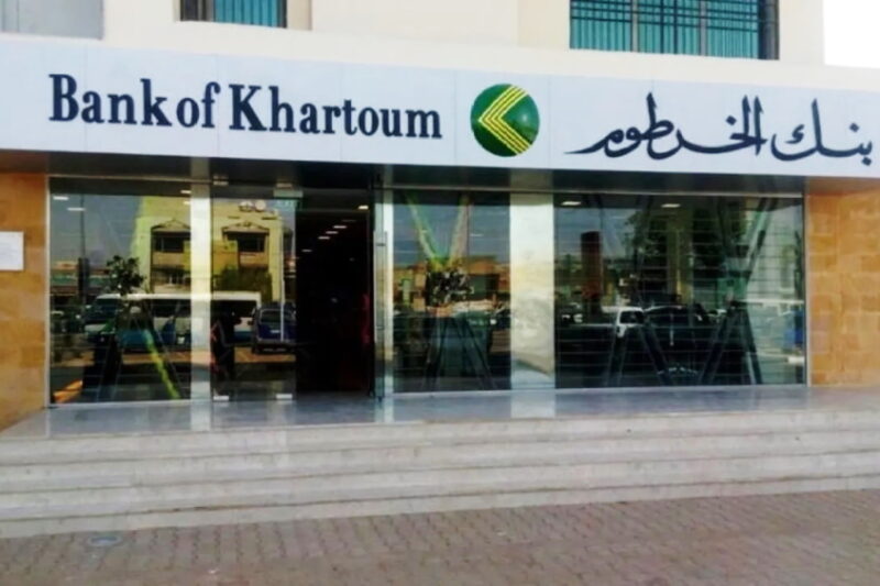 جاري وتوفير.. فتج حساب بنك الخرطوم اون لاين 2025 عبر bankofkhartoum.com والشروط المطلوبة 2 جاري وتوفير.. فتج حساب بنك الخرطوم اون لاين 2025 عبر bankofkhartoum.com والشروط المطلوبة