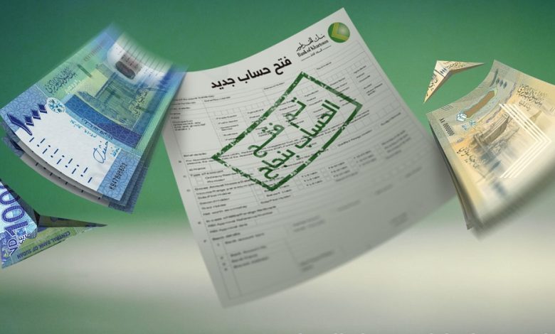 5 خطوات بــ5 شروط.. الان طريقة فتح حساب بنك الخرطوم اون لاين 2025 بالرقم الوطني bankofkhartoum.com 3 فتح حساب بنك الخرطوم اون لاين 2025
