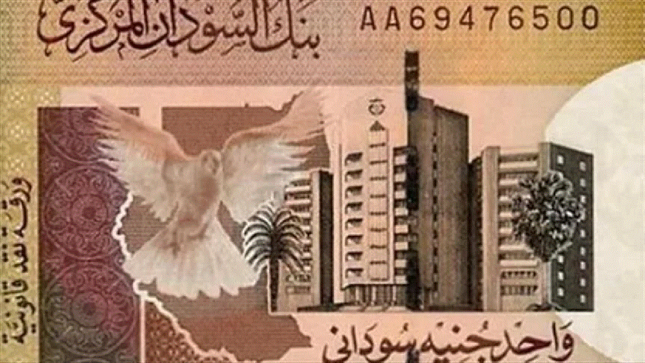 انهيار جديد للجنيه السوداني.. اضطراب جديد سوق الصرف وأسعار العملات تقفز ببنك أمدرمان.. انفلات قادم في الأسعار 2 انهيار جديد للجنيه السوداني.. اضطراب جديد سوق الصرف وأسعار العملات تقفز ببنك أمدرمان.. انفلات قادم في الأسعار