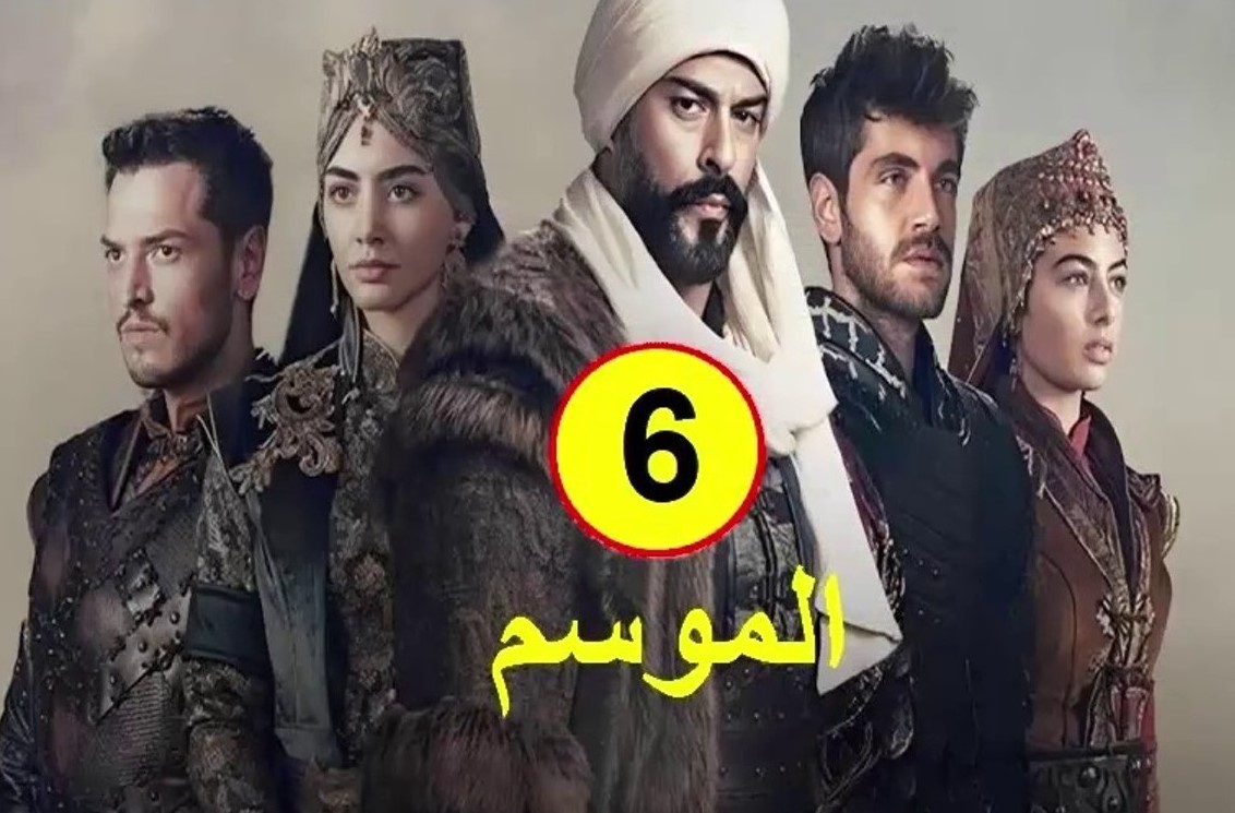 الأخيــــرة .. مسلسل المؤسس عثمان الحلقه 194 من الموسم السادس كاملة ومترجمة 2 الأخيــــرة .. مسلسل المؤسس عثمان الحلقه 194 من الموسم السادس كاملة ومترجمة