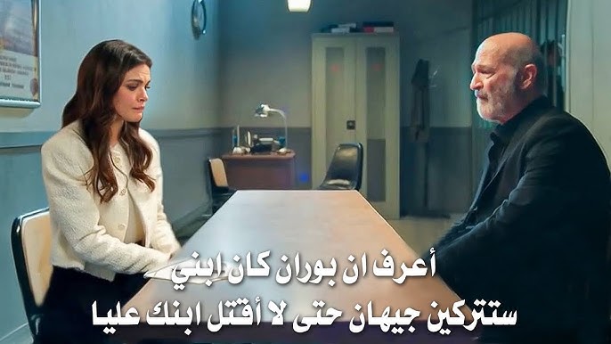 مسلسل المدينة البعيدة الحلقة الأخيرة "28 Uzak Şehir" موعد العرض والقنوات الناقلة لها 3 مسلسل المدينة البعيدة الحلقة الأخيرة