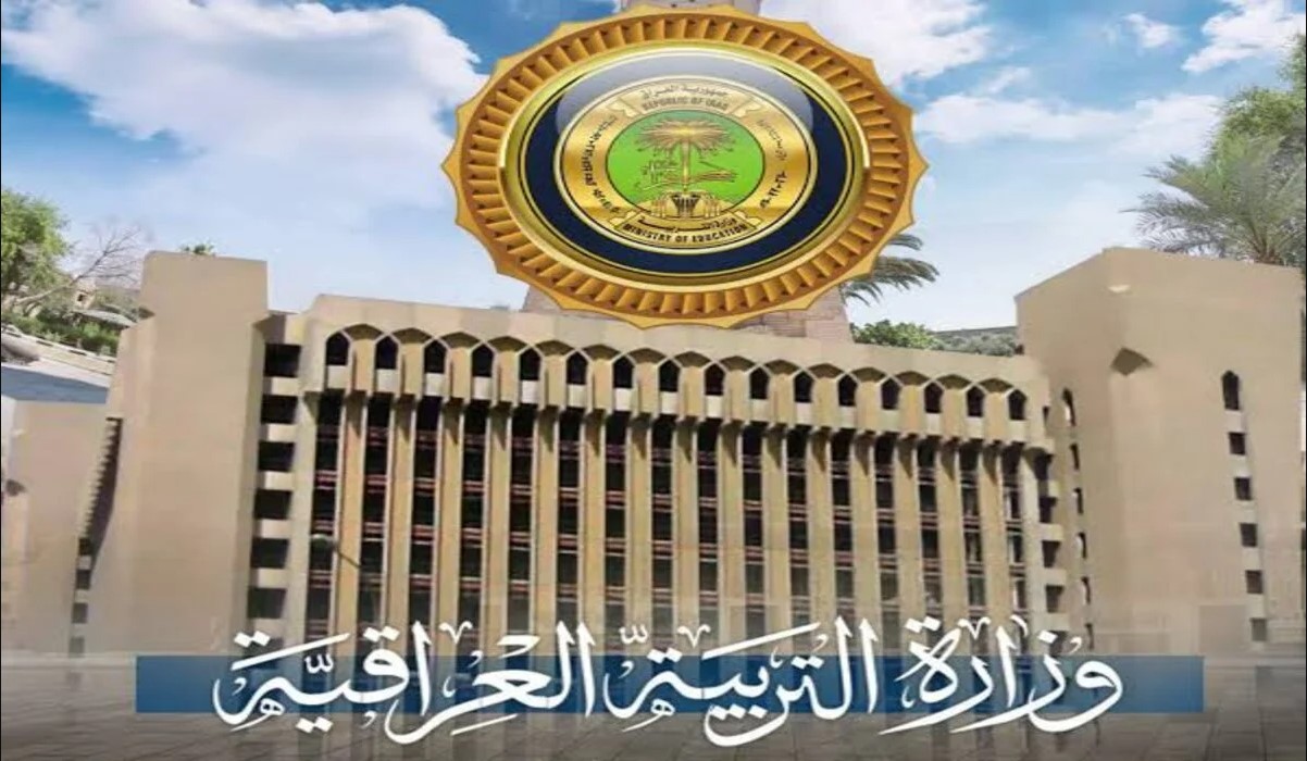 "رسمياً" موعد الامتحانات المهنية العراق 2025 التجاري التطبيقي الدور الاول 2 “رسمياً” موعد الامتحانات المهنية العراق 2025 التجاري التطبيقي الدور الاول