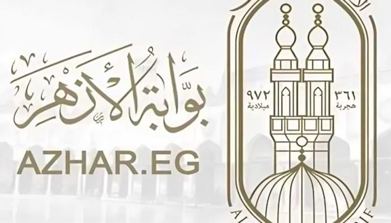 موقع بوابة الازهر الشريف للنتائج 2025 نتيجة الشهادة الابتدائية www.azhar.eg الترم الثاني برقم الجلوس 3 موقع بوابة الازهر الشريف للنتائج 2025