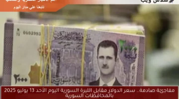 62 105939 price dollar today syria monday 5 june 2023 700x400