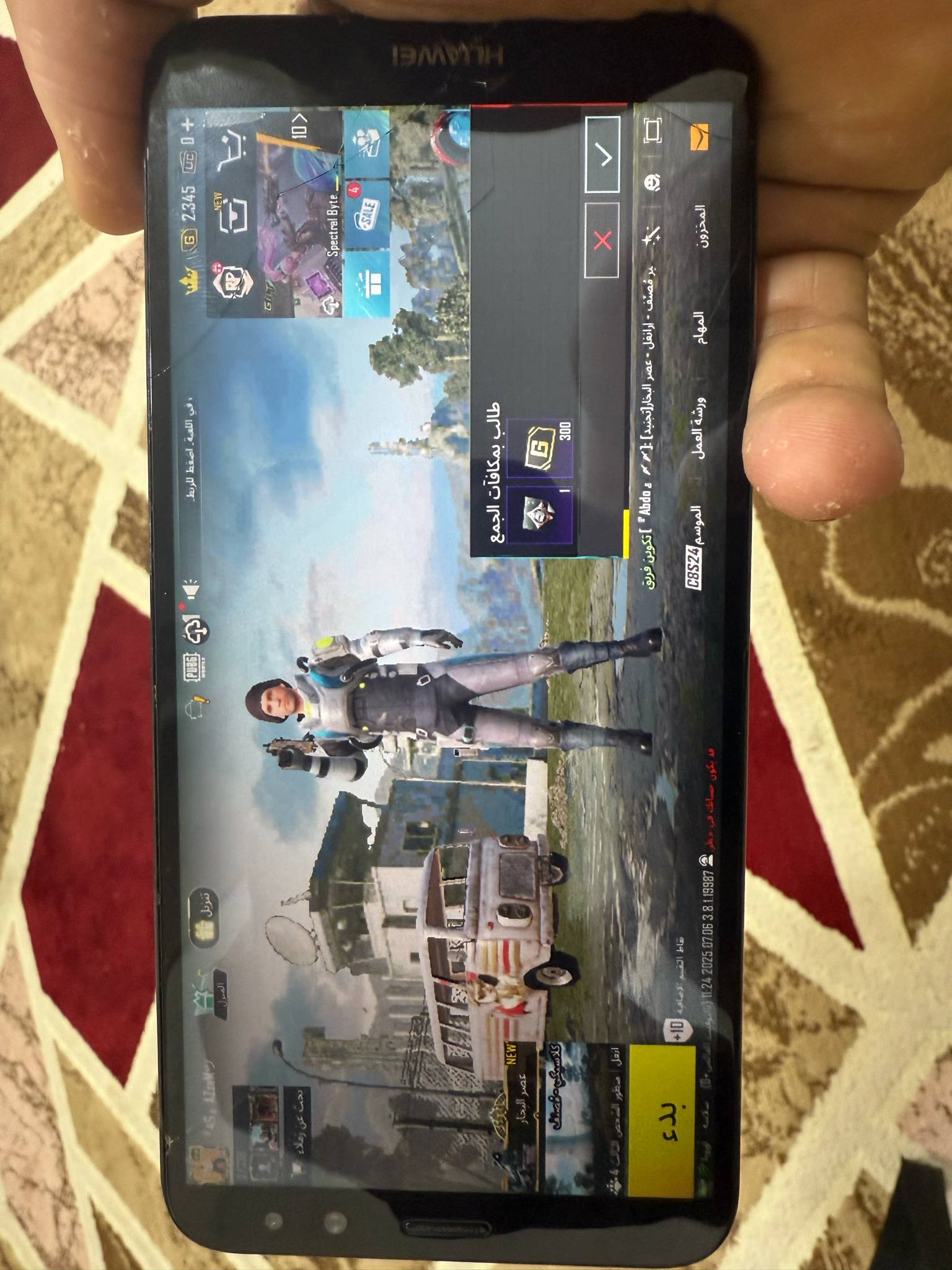 UPDATE أخر إصدار APK.. تحميل تحديث ببجي موبايل 3.9 PUBG Mobile الجديد 2025 لهواتف الأندرويد والآيفون 5 6af24f70 dc22 469a b4df d21bab252883 1
