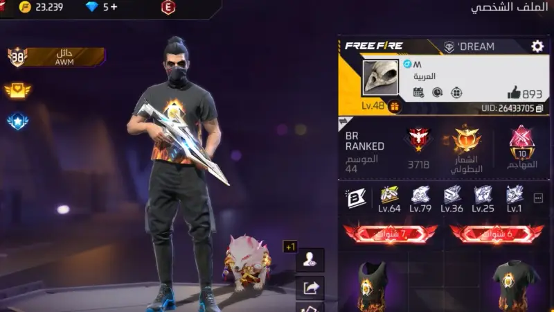 أكواد فري فاير 2025 |استلم الكنز قبل ما يضيع منك وخطوات استبدلها من garena.com 2 أكواد فري فاير 2025 |استلم الكنز قبل ما يضيع منك وخطوات استبدلها من garena.com