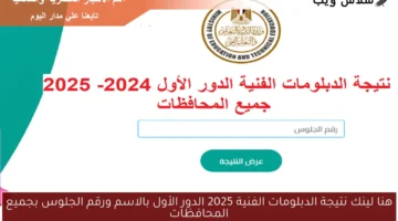 Screenshot 2025 07 05 183852 1