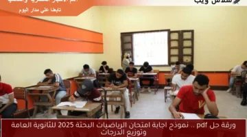 Screenshot 2025 07 06 103609