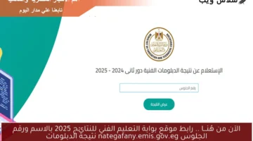 Screenshot 2025 07 06 112119