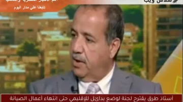 أستاذ طرق يقترح لجنة لوضع بدائل للإقليمي حتى انتهاء أعمال