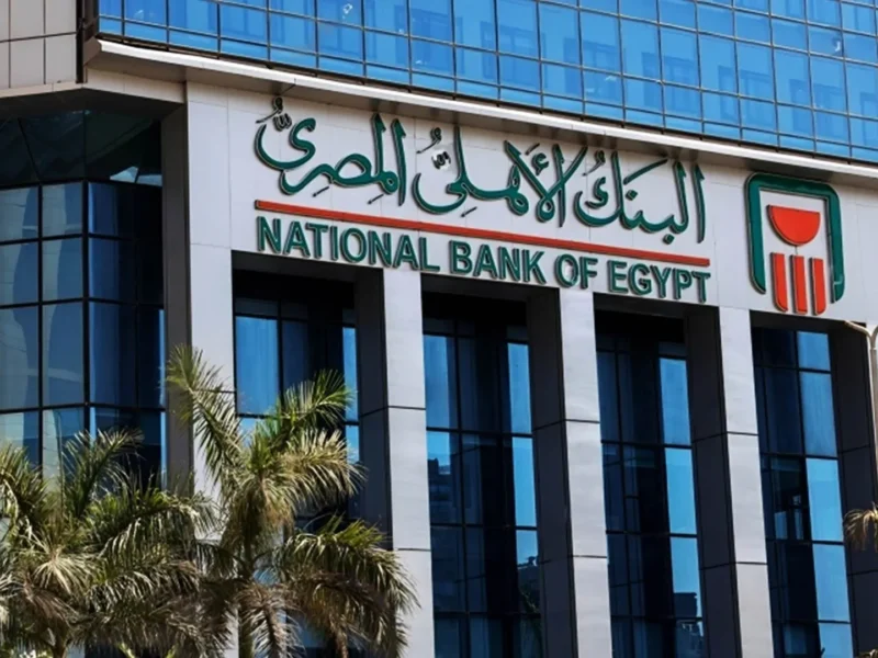 تصل الى 27% .. أعلى فائدة شهادات البنك الأهلي 2025 بعد اجتماع البنك المركزي الأخير 2 تصل الى 27% .. أعلى فائدة شهادات البنك الأهلي 2025 بعد اجتماع البنك المركزي الأخير