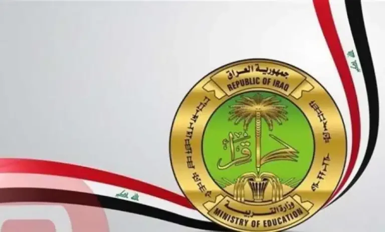 جاري الرفع .. نتائج اعتراضات طلاب الصف السادس الابتدائي 2025 بالعراق وخطوات الاستعلام عنها 2 جاري الرفع .. نتائج اعتراضات طلاب الصف السادس الابتدائي 2025 بالعراق وخطوات الاستعلام عنها