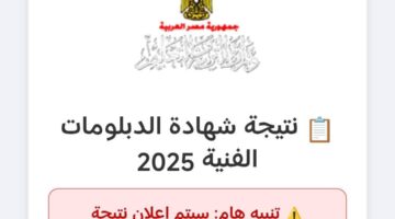 الدبلومات الان