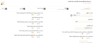 بدون حضورك للفرع.. خطوات فتح حساب في بنك الخرطوم بالرقم الوطني 2025 اونلاين من بيتك bankofkhartoum.sudan 3 خطوات فتح حساب في بنك الخرطوم بالرقم الوطني 2025