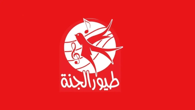 "رجعت من جديد" تردد قناة طيور الجنة 2025 وطريقه ضبطها علي كافة الأقمار الصناعية 2 “رجعت من جديد” تردد قناة طيور الجنة 2025 وطريقه ضبطها علي كافة الأقمار الصناعية