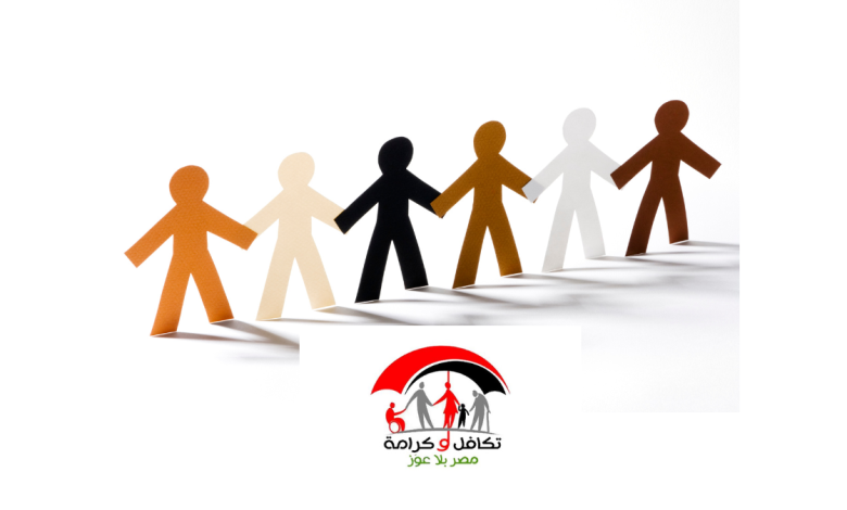 هل تستحق الدعم؟ الاستعلام عن الأسماء الجدد في تكافل وكرامة 2025 وما هي الفئات المستفيدة؟ 2 هل تستحق الدعم؟ الاستعلام عن الأسماء الجدد في تكافل وكرامة 2025 وما هي الفئات المستفيدة؟