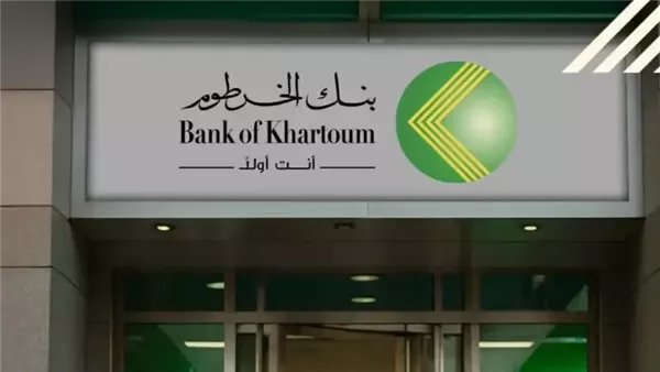 bankofkhartoum رابط فتح حساب توفير في بنك الخرطوم اونلاين 2025 بالرقم الوطني وابرز الشروط اللازمة 2 bankofkhartoum رابط فتح حساب توفير في بنك الخرطوم اونلاين 2025 بالرقم الوطني وابرز الشروط اللازمة
