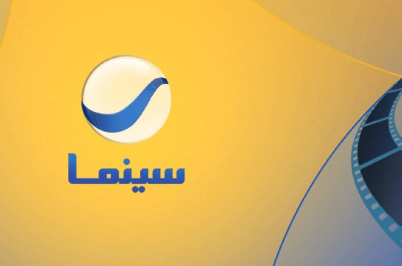 مش هتقدر تغمض عينيك .. تردد قناة روتانا سينما 2025 Rotana Cinema الجديد علي نايل سات 2 مش هتقدر تغمض عينيك .. تردد قناة روتانا سينما 2025 Rotana Cinema الجديد علي نايل سات