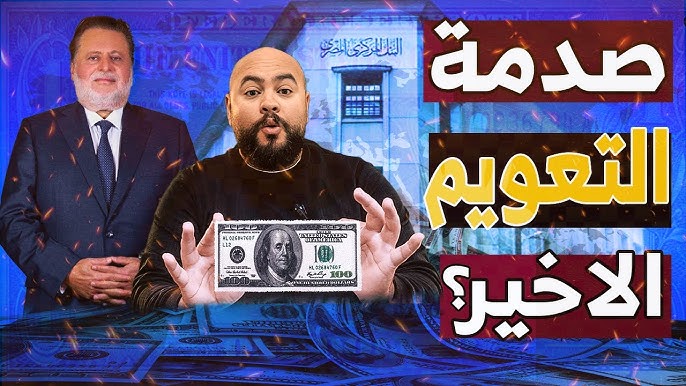 "هدوء تام للأخضر" سعر الدولار في السوق السوداء اليوم الثلاثاء 15 يوليو 2025 وجميع البنوك المصرية 2 “هدوء تام للأخضر” سعر الدولار في السوق السوداء اليوم الثلاثاء 15 يوليو 2025 وجميع البنوك المصرية