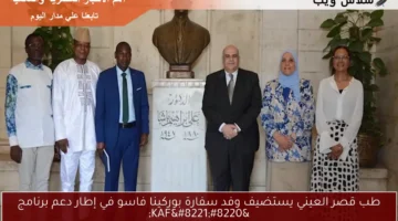 طب قصر العيني يستضيف وفد سفارة بوركينا فاسو في إطار