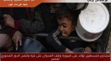 عشائر فلسطين تؤكد على ضرورة وقف العدوان على غزة وتثمن