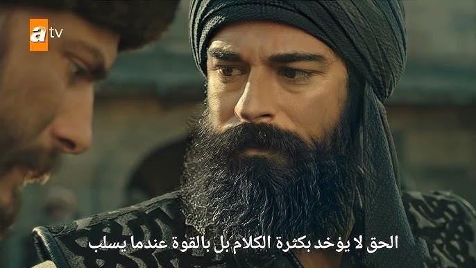 قيامة عثمان 195 9