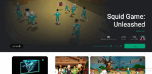 استمتع وحملـــها APK.. تنزيل لعبة الحبار الجديدة Squid Games علي الموبايل والتعرف علي ابرز مميزاتهـــا 3 تنزيل لعبة الحبار الجديدة Squid Games