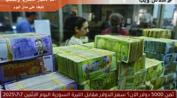 ليرة 1 1