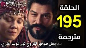 موعد عرض مسلسل المؤسس عثمان الحلقة 195 الموسم السابع " لا يفوتك الصراعات النارية" 3 موعد عرض مسلسل المؤسس عثمان الحلقة 195 الموسم السابع