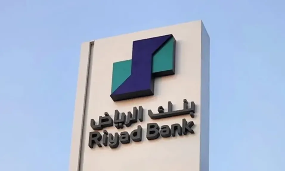 خطوات فتح حساب في بنك الرياض 2025 riyadbank.com أونلاين في دقائق معدودة 2 خطوات فتح حساب في بنك الرياض 2025 riyadbank.com أونلاين في دقائق معدودة